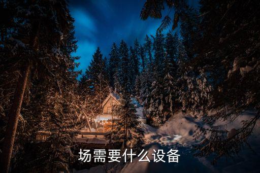 沈陽(yáng)養(yǎng)雞自動(dòng)化設(shè)備圖片,全自動(dòng)養(yǎng)雞設(shè)備