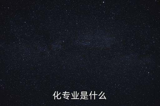 自動化應用專業(yè)是什么學位,機械工程及其自動化是什么學位?
