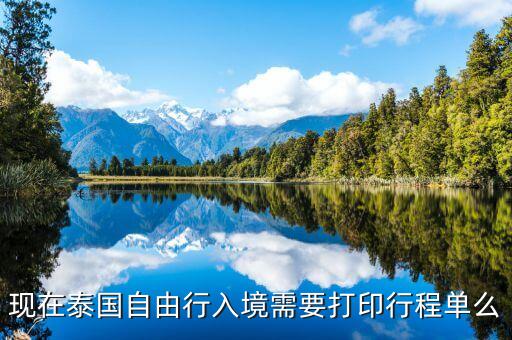 窮游行程助手，窮游行程助手能不能創(chuàng)建國內(nèi)旅游行程
