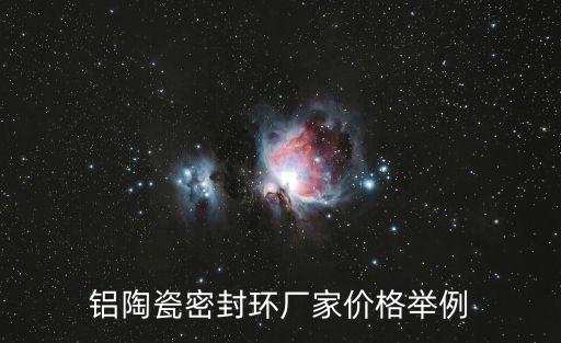 氧化鋁配料自動化設備價格,鋁氧化設備價格