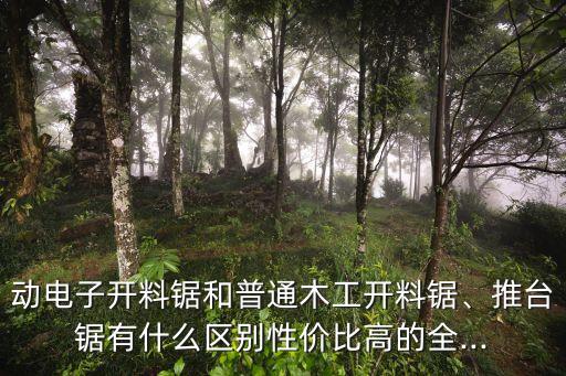 德國鋸木自動化設(shè)備視頻,拓姆自動化設(shè)備有限公司