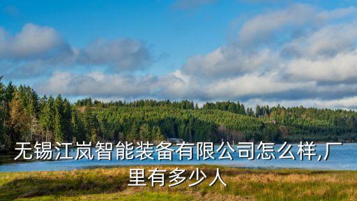 石家莊凱宇自動化設(shè)備招聘