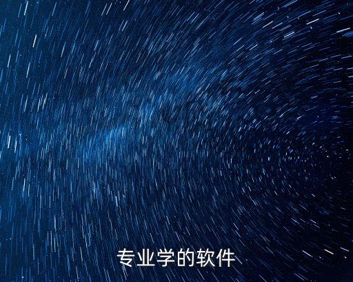 美國自動化電子商務(wù)專業(yè),電子商務(wù)和自動化哪個專業(yè)比較好