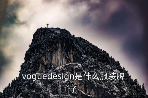 康泰納仕，康泰納仕什么檔次