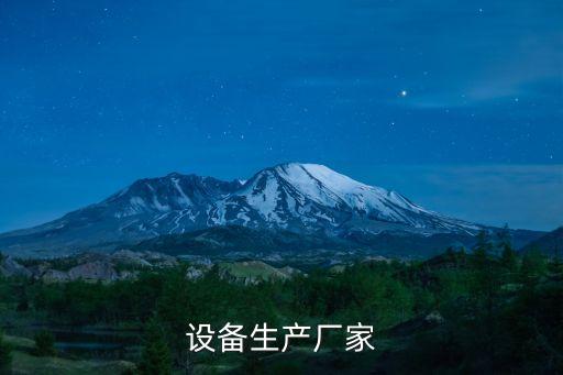 面漆自動化噴涂設備哪家好,噴涂自動化設備制造商