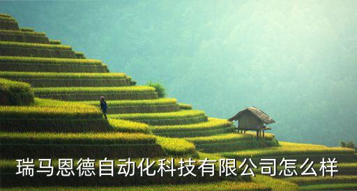 江蘇自動化控制公司有哪些,自動化控制公司排名