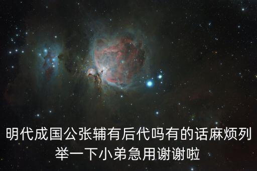 張春暉，張春暉這名兒好聽嗎
