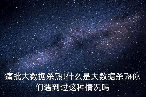 大數(shù)據(jù)時代的買披薩,分析訂披薩的可怕大數(shù)據(jù)