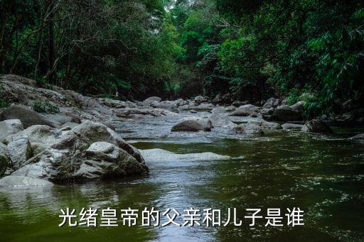 孟晚舟父親，湘潭神女的父親是誰(shuí)