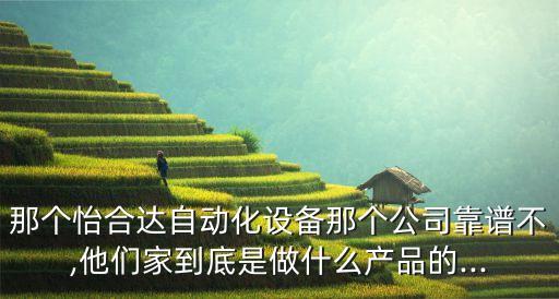 攝像模組自動化設備,高科技自動化設備模塊