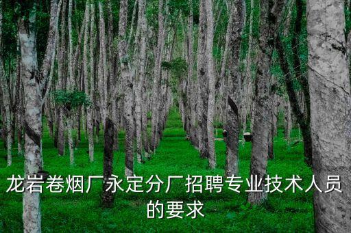 福建在線自動化設(shè)備廠招聘,南寧自動化設(shè)備廠招聘