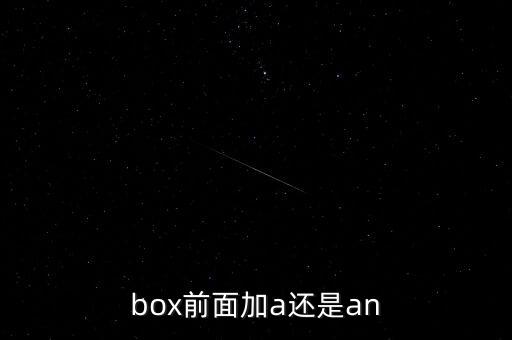 anbox，用ifanbox下東西不小心點(diǎn)多了怎么刪除