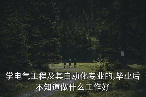 漢中自動(dòng)化畜牧設(shè)備廠,自動(dòng)化設(shè)備包括哪些?