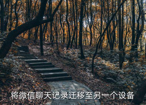 遷移數(shù)據(jù)準(zhǔn)備中,更多卡片數(shù)據(jù)正在準(zhǔn)備中