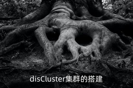 gossip協(xié)議,八卦協(xié)議