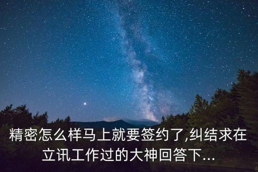立訊自動化有限公司,滁州力士股份有限公司