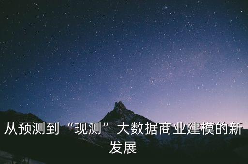 大數據 rtb,大數據精準廣告
