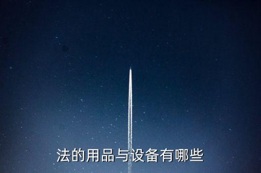 磁鐵充磁自動化設備有哪些,自動磁體裝載自動化設備