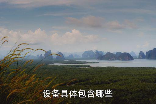 3c貼膜自動(dòng)化設(shè)備,3C自動(dòng)化設(shè)備