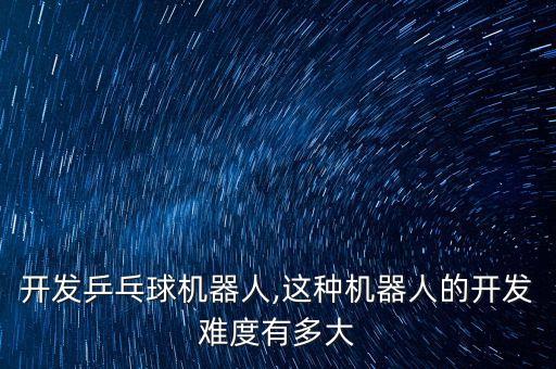 多機器人通信 xbee,水下機器人通訊