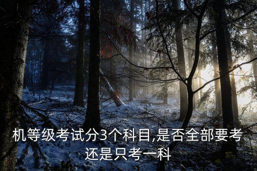 自動(dòng)化專業(yè)四六級(jí)考試,四六級(jí)專業(yè)耳機(jī)