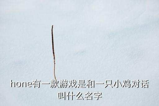 iphone機(jī)器人的游戲,iPhone鈴聲機(jī)器人