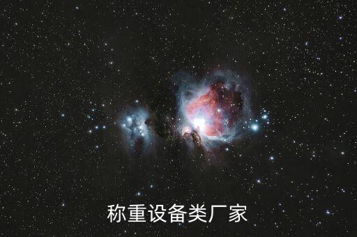 塔城畜牧自動化設(shè)備廠家,諸城畜牧自動化設(shè)備