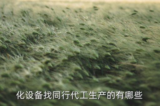 鄭州自動化輸送設備定制,常州展成自動輸送設備