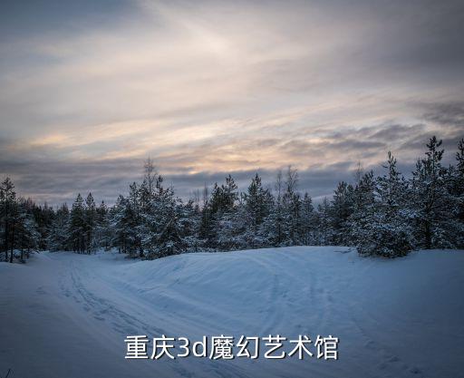 魔幻藝術(shù)，魔幻藝術(shù)的內(nèi)容簡(jiǎn)介