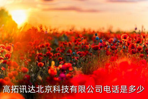 altobeam，光束角是什么意思