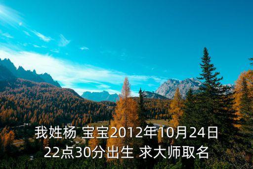 楊文武，楊文武的藝術(shù)簽名是怎么寫的謝謝各位了