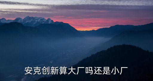 中國(guó)出海品牌50強(qiáng)，魅族實(shí)名認(rèn)證怎么解除