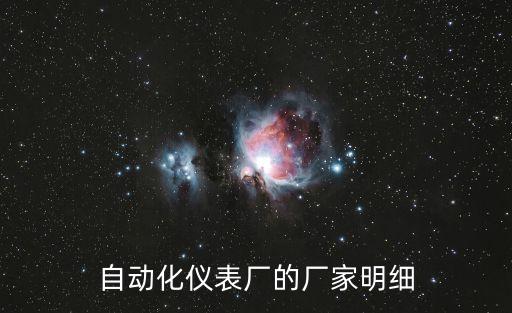 長沙自動化配料秤設(shè)備,配料秤自動配料原理