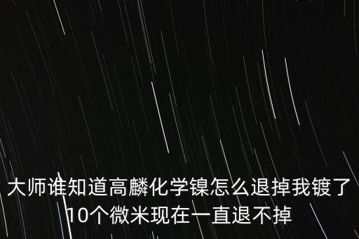 高麟，吳江高麟電子工資怎么樣
