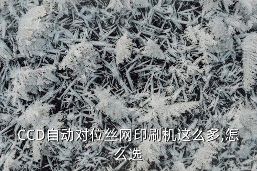 創(chuàng)一自動(dòng)化設(shè)備,武安市自動(dòng)化設(shè)備有哪些?