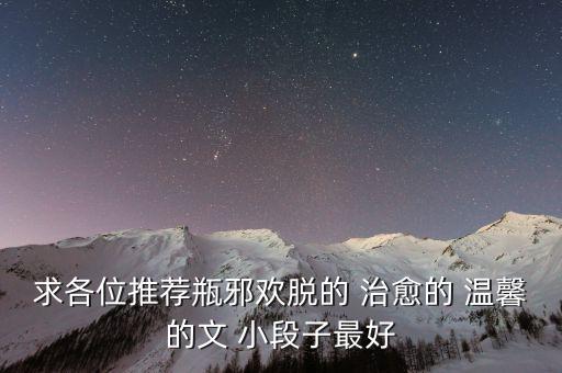 耽于美色，沉迷享受美女和音樂(lè)用成語(yǔ)怎么說(shuō)