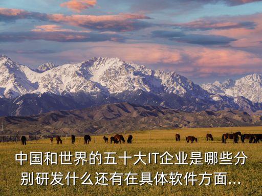 四川的自動(dòng)化公司排名榜,自動(dòng)化大學(xué)排名榜