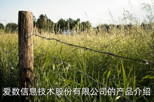 愛數(shù)云盤,如何將百度網(wǎng)盤文件轉(zhuǎn)移到愛度?