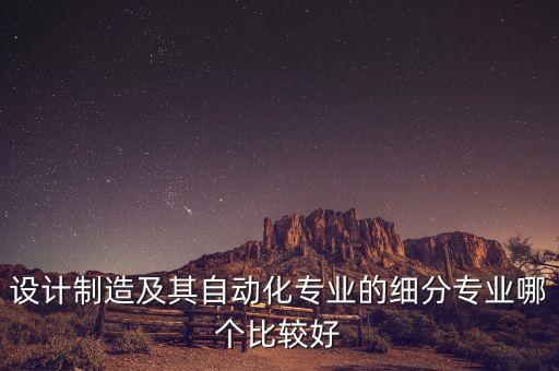 廣力自動(dòng)化機(jī)械設(shè)備,自動(dòng)茶葉機(jī)械設(shè)備