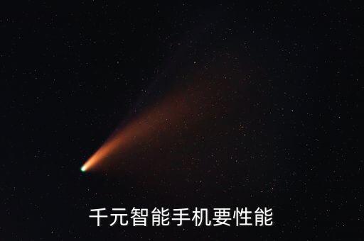 369手機看片，nokia什么手機比較好