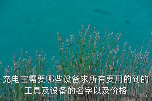 日豐電纜自動(dòng)化設(shè)備價(jià)格,自動(dòng)化設(shè)備專用電纜