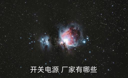 插座自動(dòng)化設(shè)備廠家,智能倉(cāng)儲(chǔ)的自動(dòng)化設(shè)備廠家