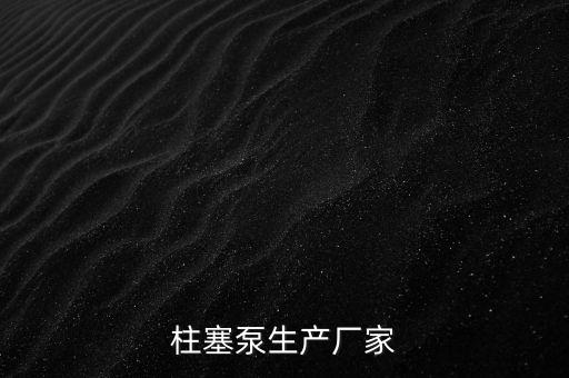 南通自動化液壓泵有限公司