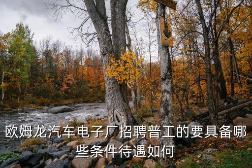 珠海鞋材自動化設(shè)備廠招聘,招聘自動化技術(shù)員的內(nèi)容怎么寫?
