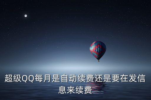 天蛙科技怎么自動扣費，農(nóng)業(yè)銀行卡的扣費情況是怎樣的啊