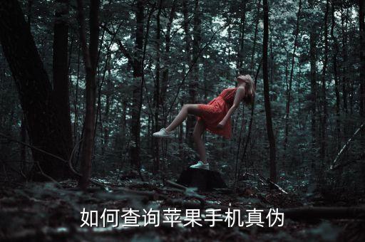 蘋果手機(jī)，蘋果手機(jī)現(xiàn)在總共出了幾代了分別是什么