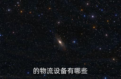 吳忠自動化輸送設備廠招聘,中國自動化吳中儀表產業(yè)園