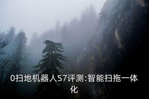 安卓導(dǎo)航智能機器人,傲慢智能機器人安卓版