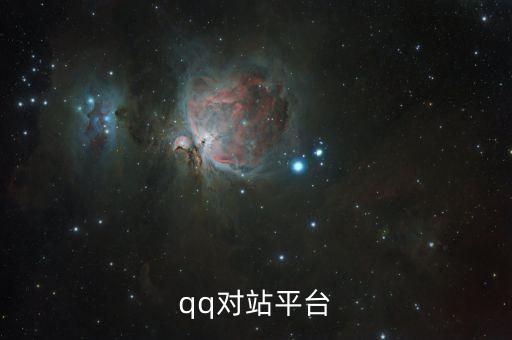 九陽協(xié)同平臺(tái)，游戲更新平臺(tái)