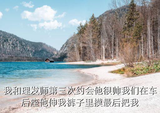 弄b，b會不會越弄越大